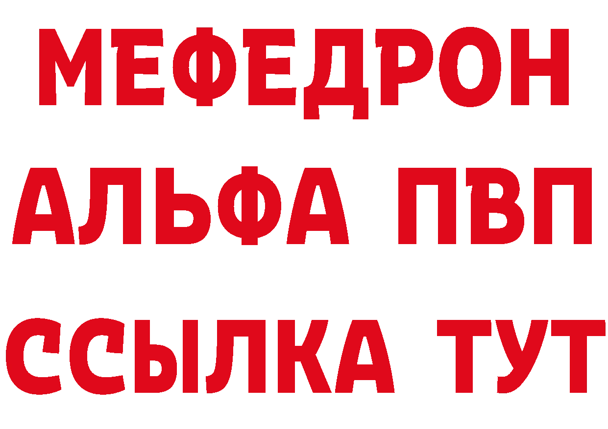 Как найти закладки? это какой сайт Болгар