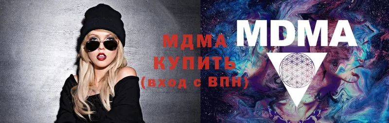 купить  цена  Болгар  MDMA кристаллы 